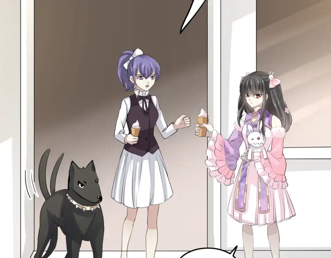 《赤色四叶草》第61话 猎物 第61页
