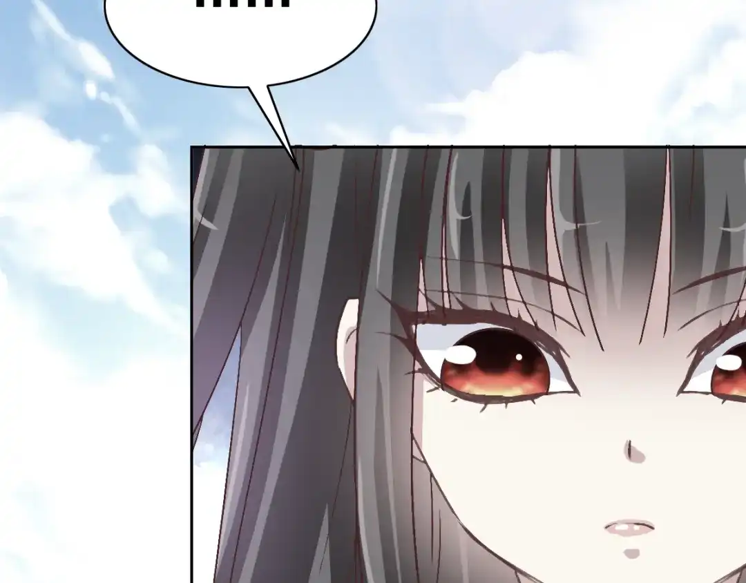 《赤色四叶草》第61话 猎物 第2页
