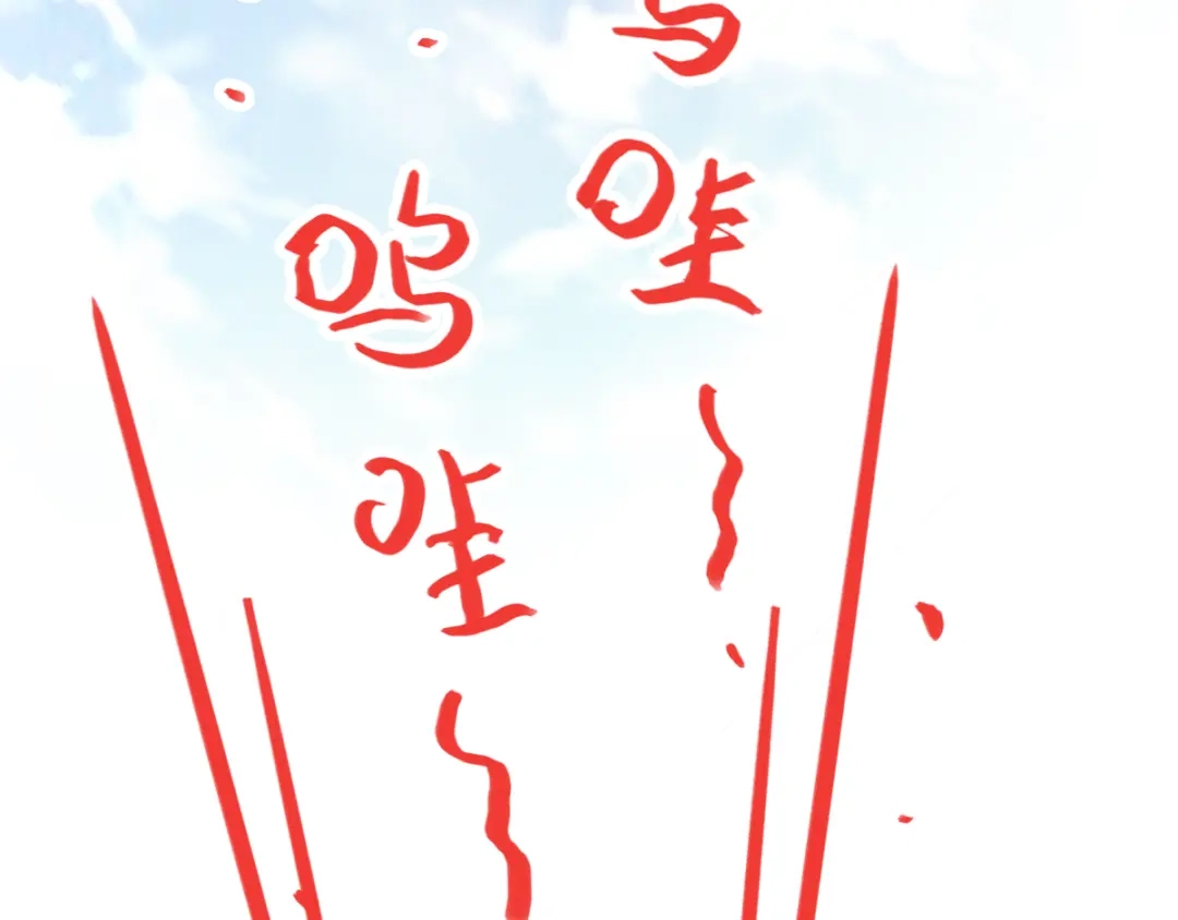 《赤色四叶草》第61话 猎物 第55页