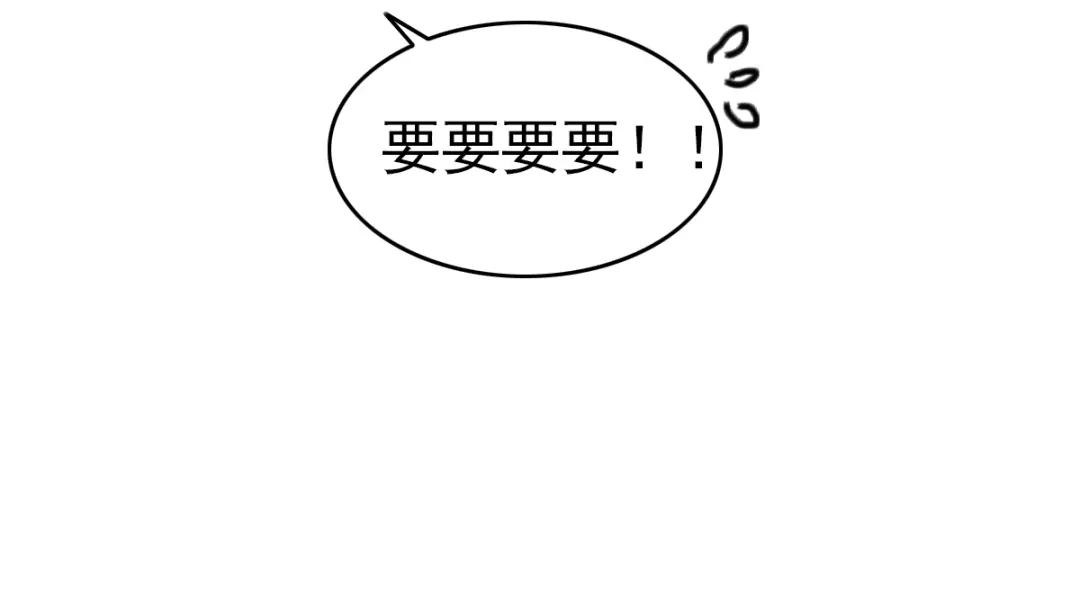《赤色四叶草》第62话 妈妈在哪？（1） 第31页