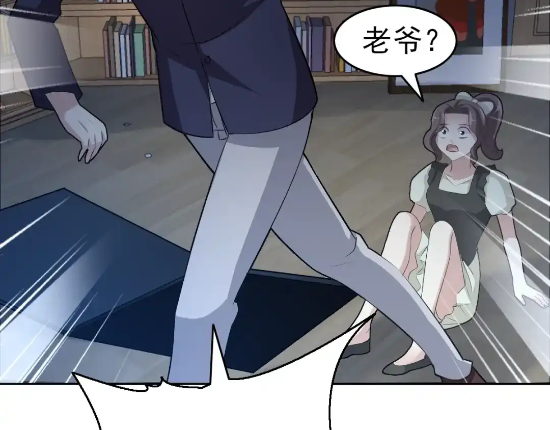 《赤色四叶草》第63话 妈妈在哪？（2） 第55页