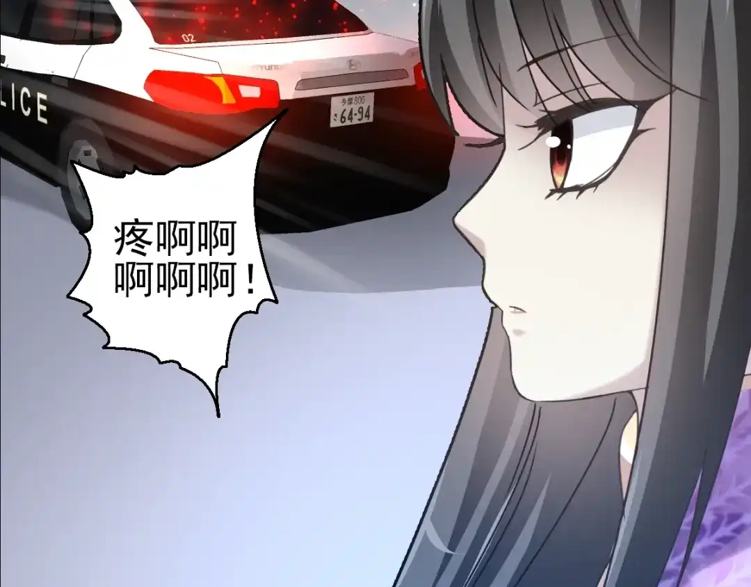 《赤色四叶草》第63话 妈妈在哪？（2） 第99页