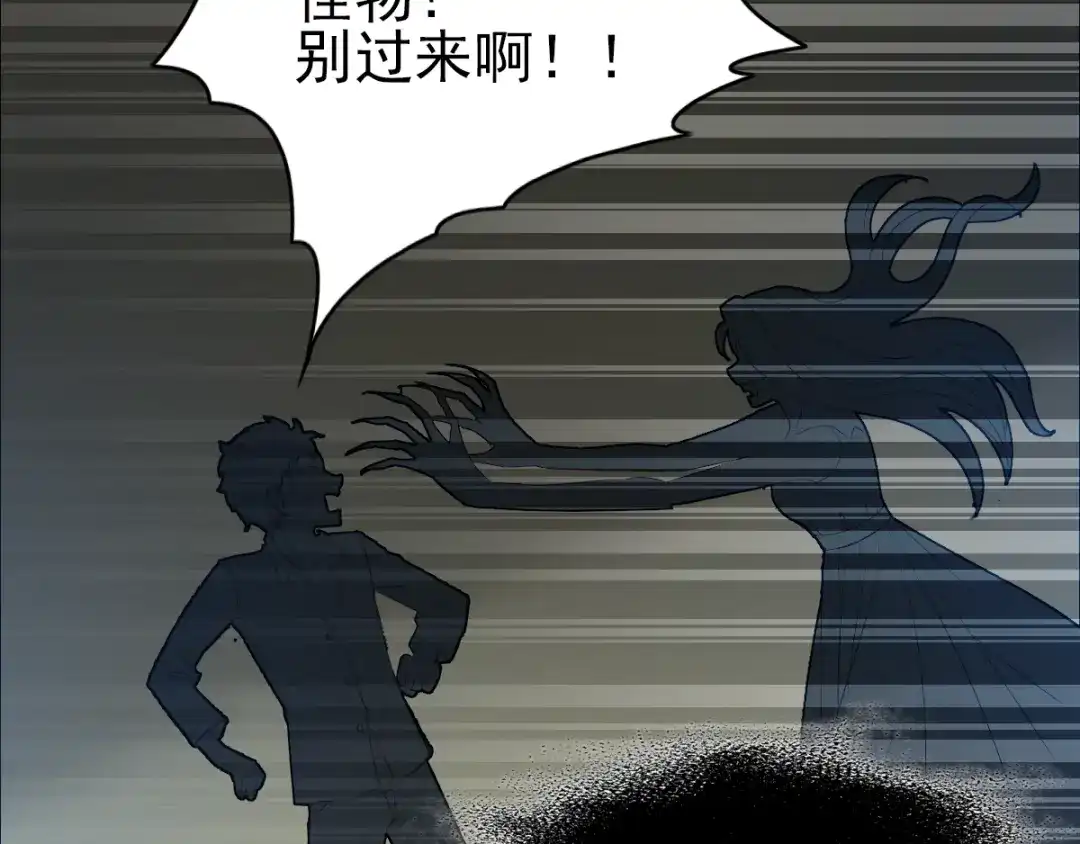 《赤色四叶草》第63话 妈妈在哪？（2） 第37页