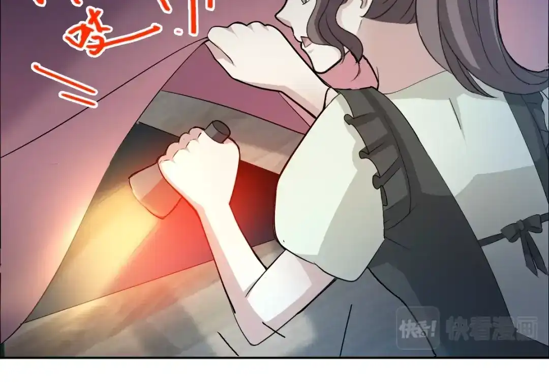 《赤色四叶草》第63话 妈妈在哪？（2） 第49页