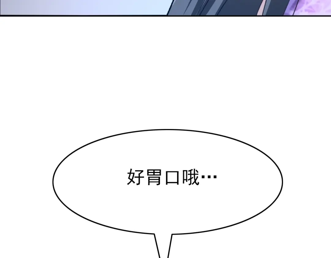 《赤色四叶草》第63话 妈妈在哪？（2） 第100页