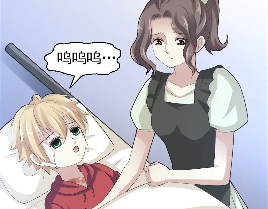 《赤色四叶草》第63话 妈妈在哪？（2） 第69页
