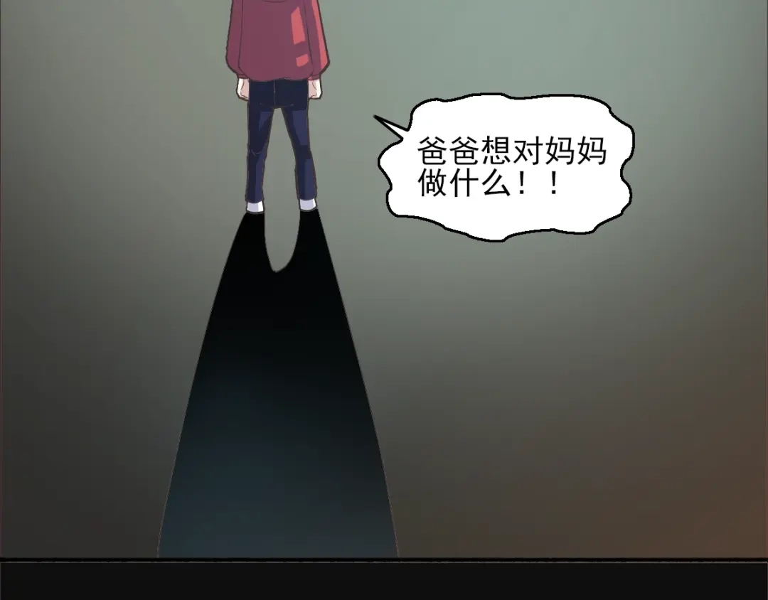 《赤色四叶草》第63话 妈妈在哪？（2） 第8页
