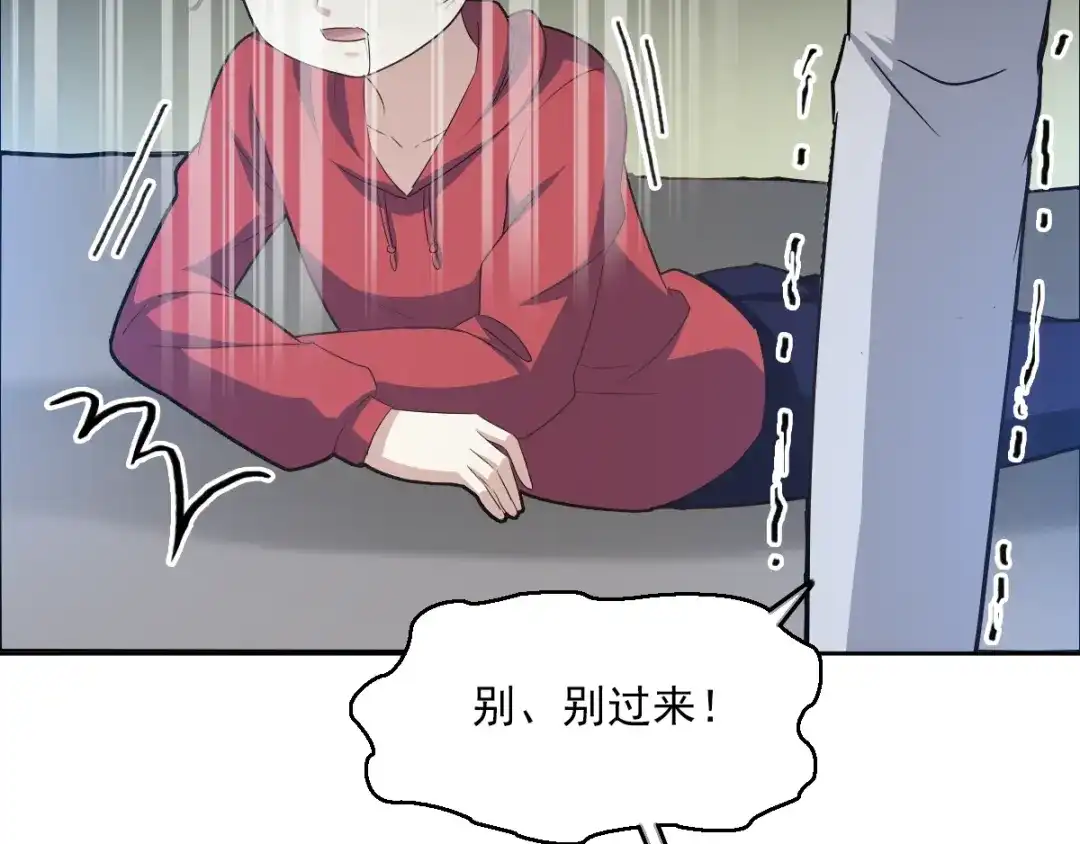 《赤色四叶草》第63话 妈妈在哪？（2） 第35页