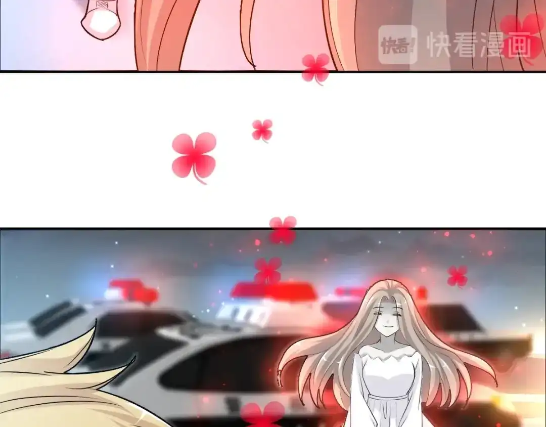 《赤色四叶草》第63话 妈妈在哪？（2） 第84页