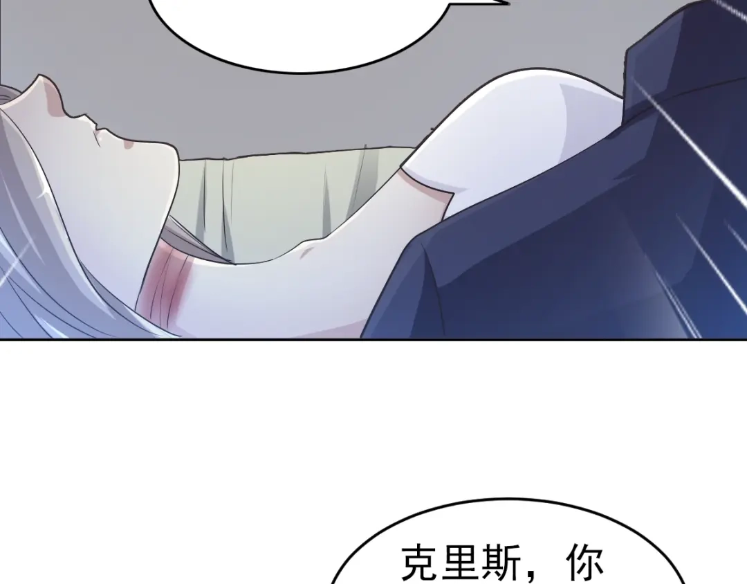 《赤色四叶草》第63话 妈妈在哪？（2） 第18页
