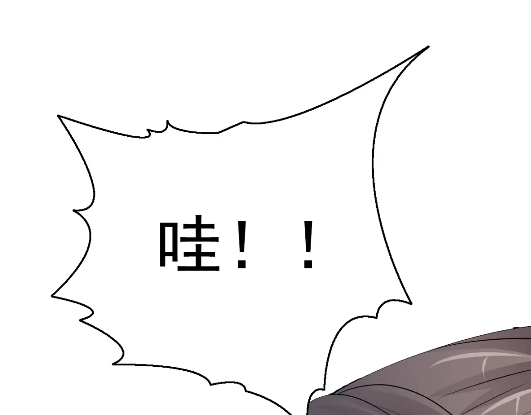 《赤色四叶草》第63话 妈妈在哪？（2） 第50页