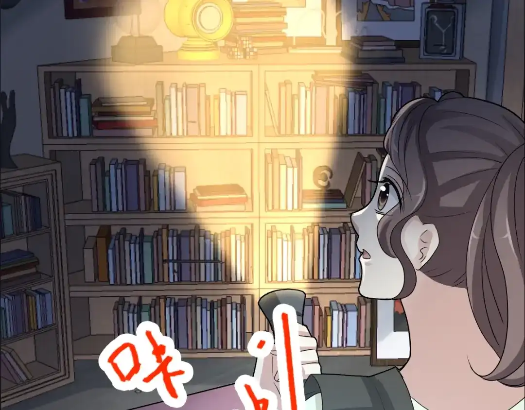 《赤色四叶草》第63话 妈妈在哪？（2） 第46页