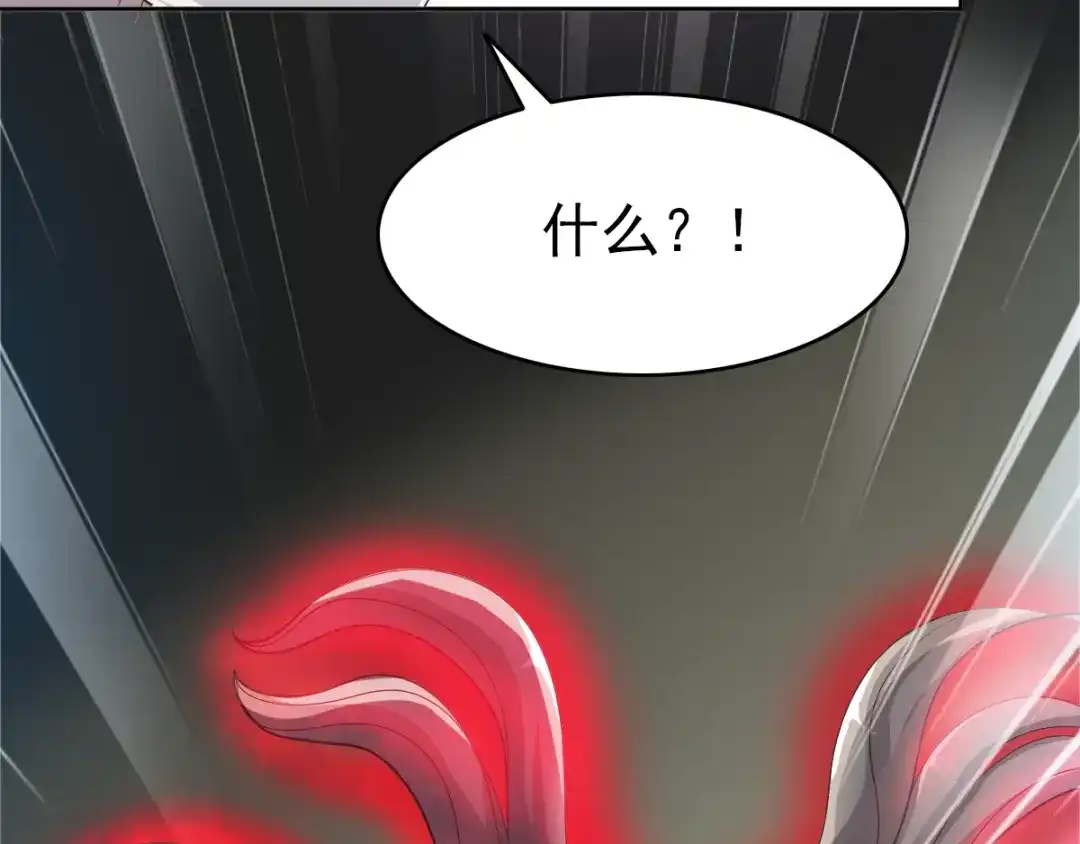《赤色四叶草》第63话 妈妈在哪？（2） 第30页