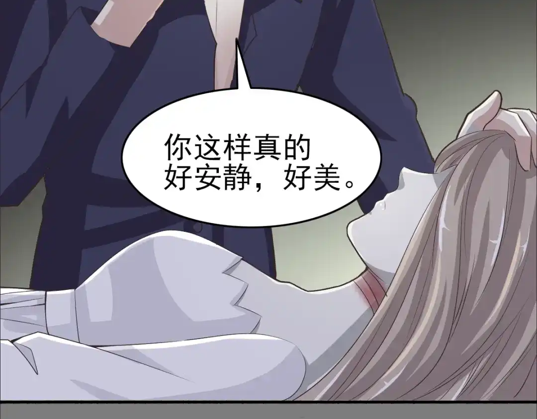 《赤色四叶草》第63话 妈妈在哪？（2） 第5页