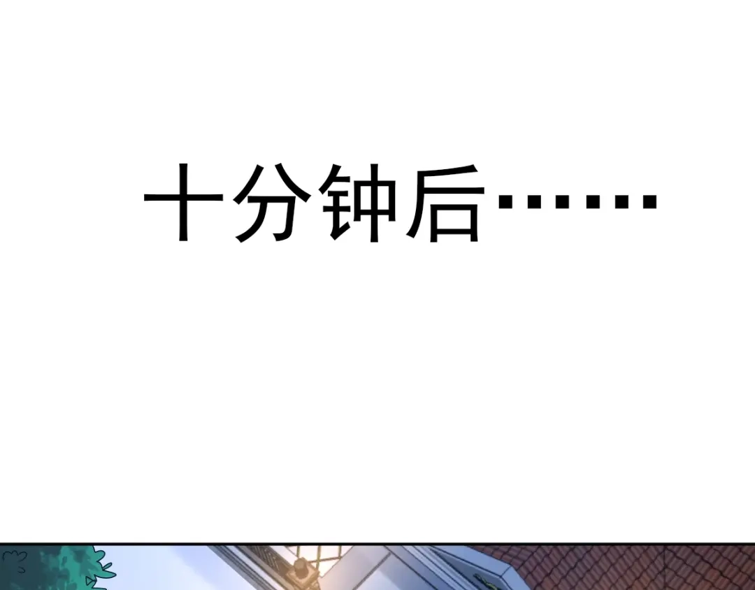 《赤色四叶草》第63话 妈妈在哪？（2） 第65页