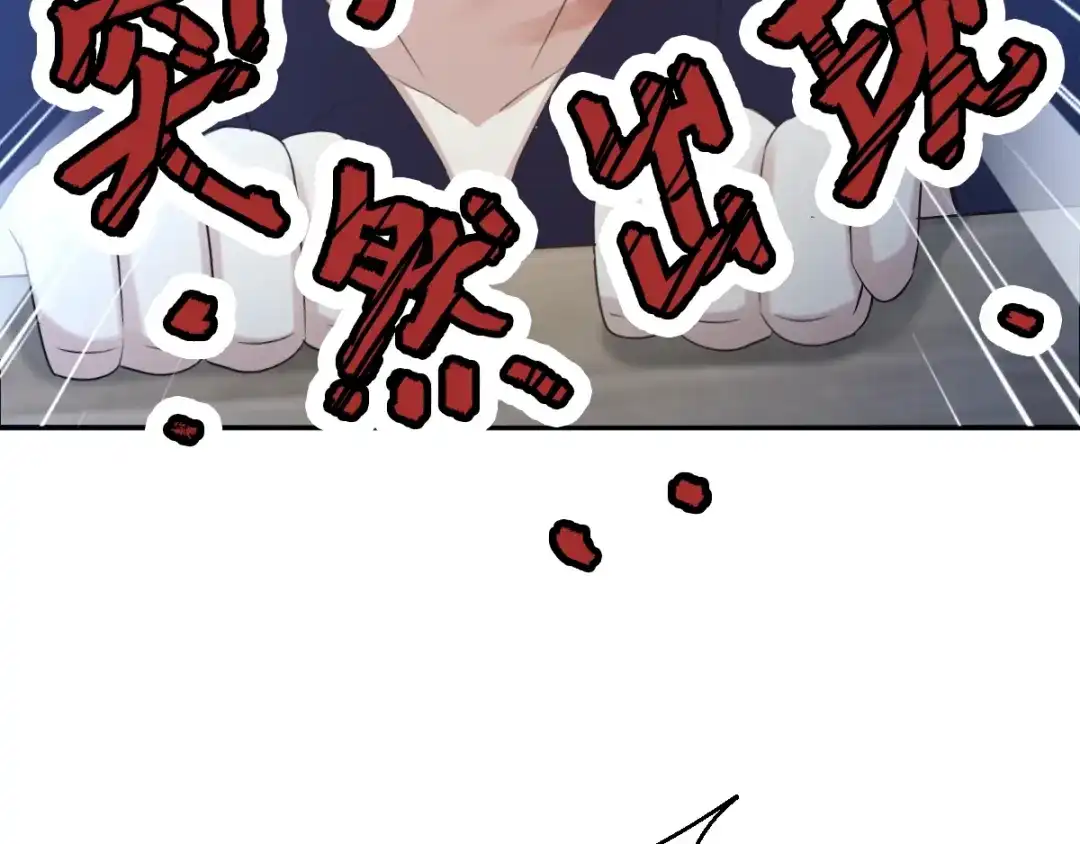 《赤色四叶草》第63话 妈妈在哪？（2） 第53页