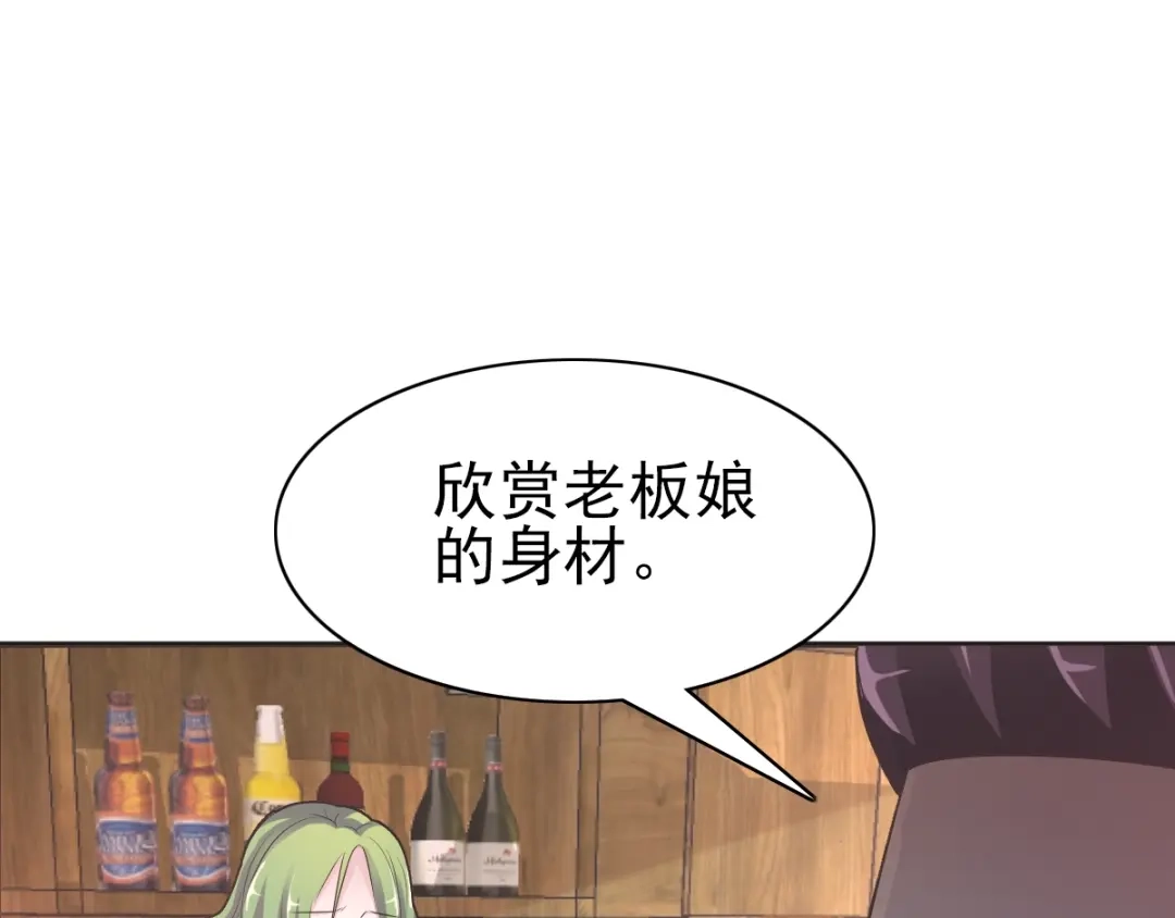 《赤色四叶草》番外 同行的地狱 第24页