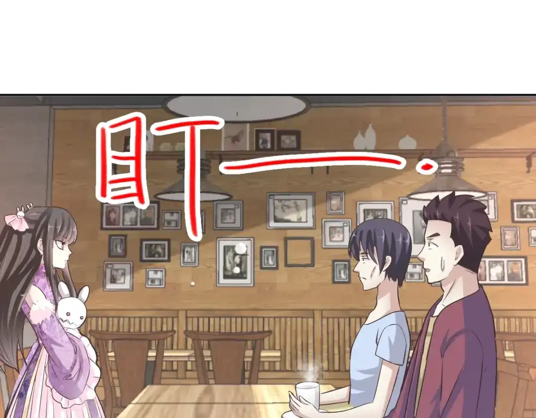 《赤色四叶草》番外 同行的地狱 第45页