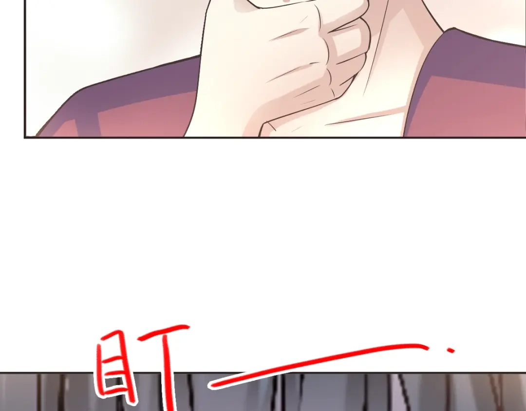 《赤色四叶草》番外 同行的地狱 第36页