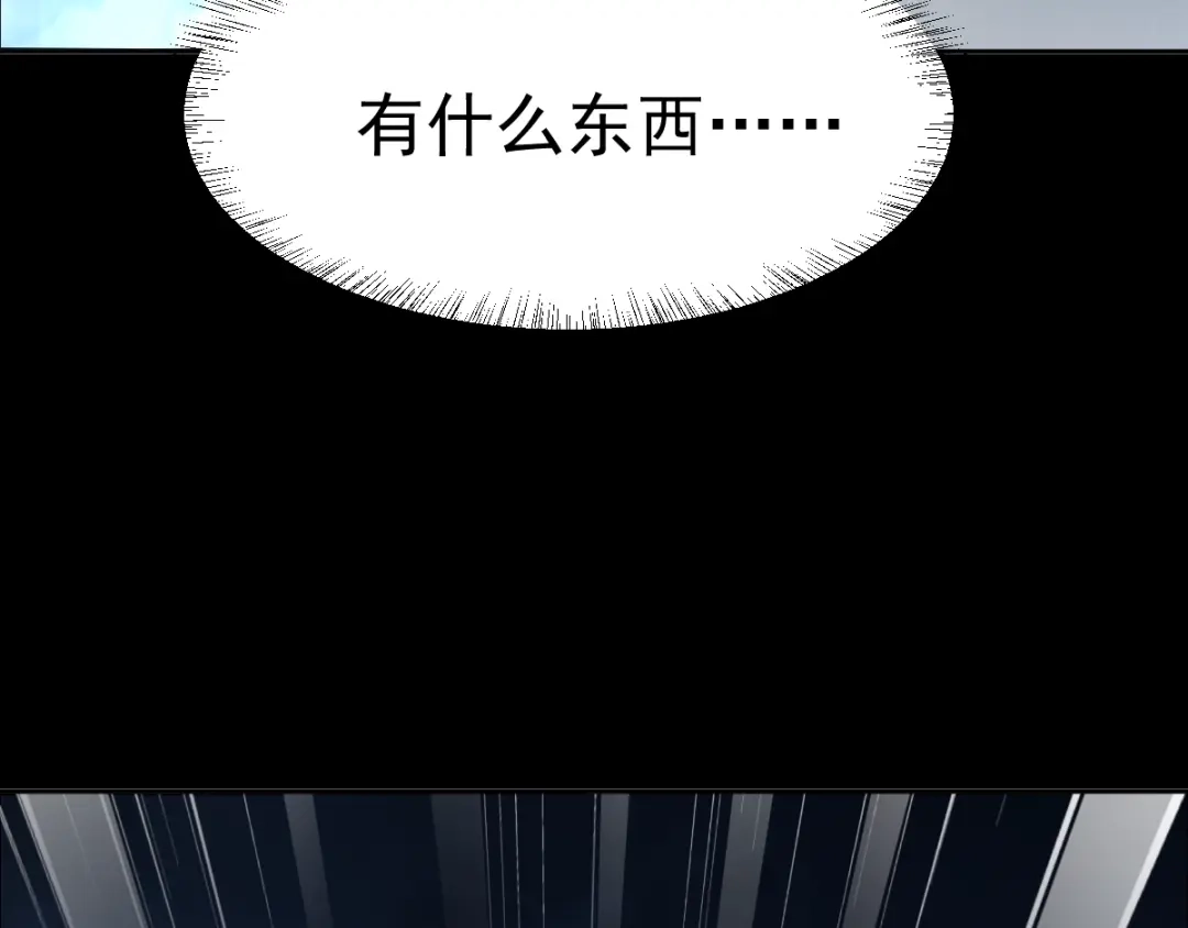 《赤色四叶草》番外 同行的地狱 第108页