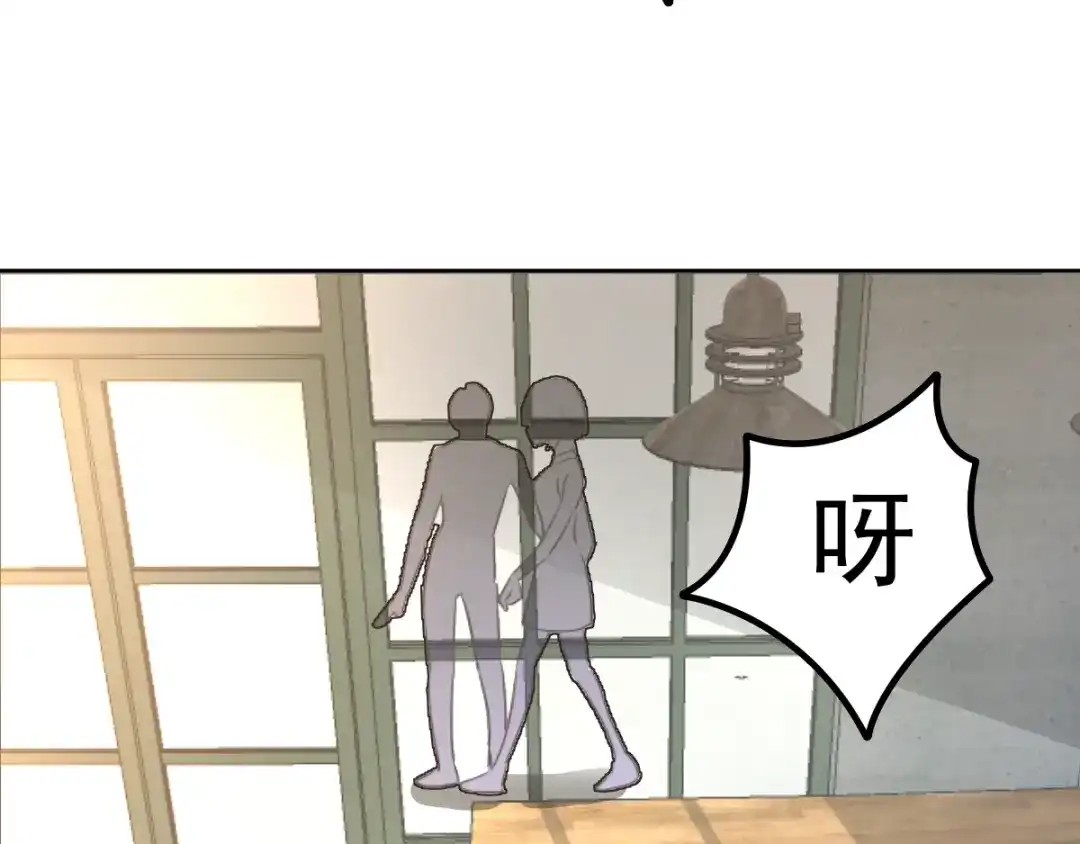 《赤色四叶草》番外 同行的地狱 第65页