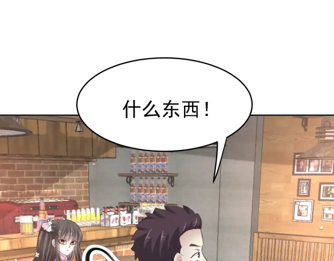 《赤色四叶草》番外 同行的地狱 第52页