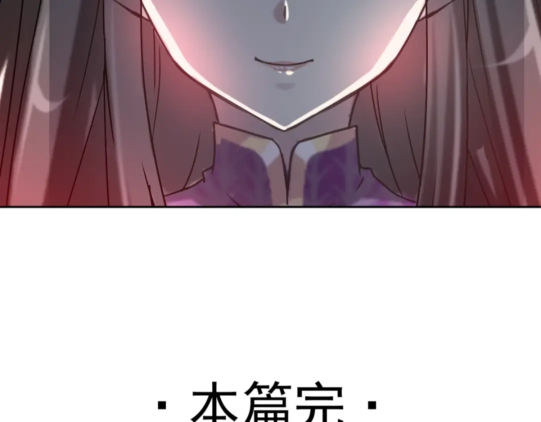 《赤色四叶草》番外 同行的地狱 第144页
