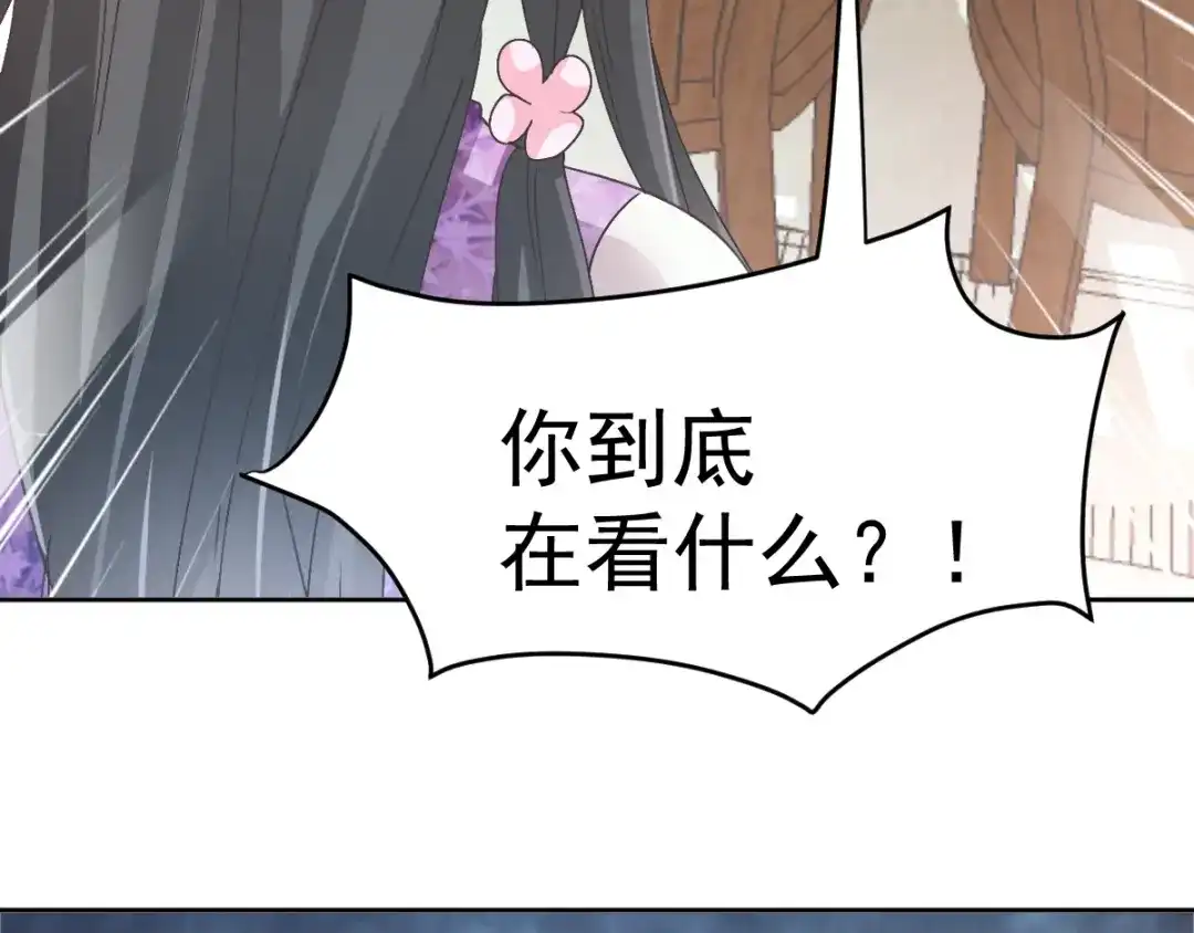 《赤色四叶草》番外 同行的地狱 第49页