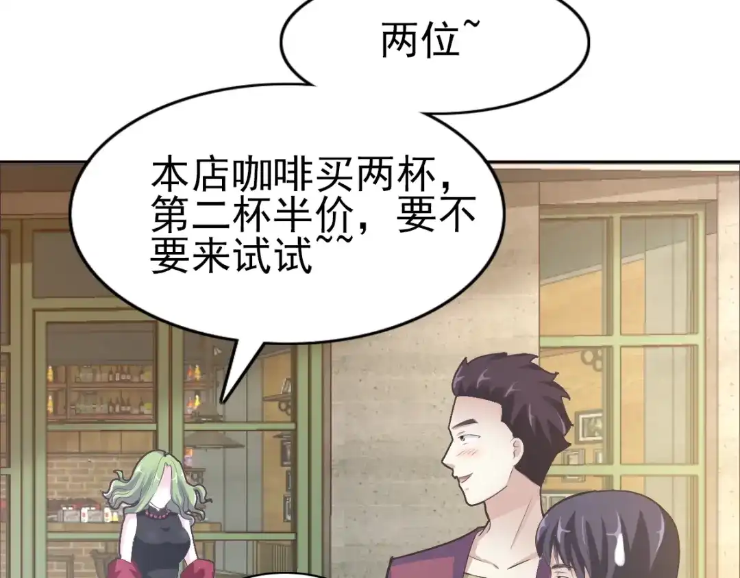 《赤色四叶草》番外 同行的地狱 第15页