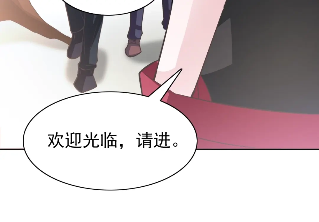 《赤色四叶草》番外 同行的地狱 第19页