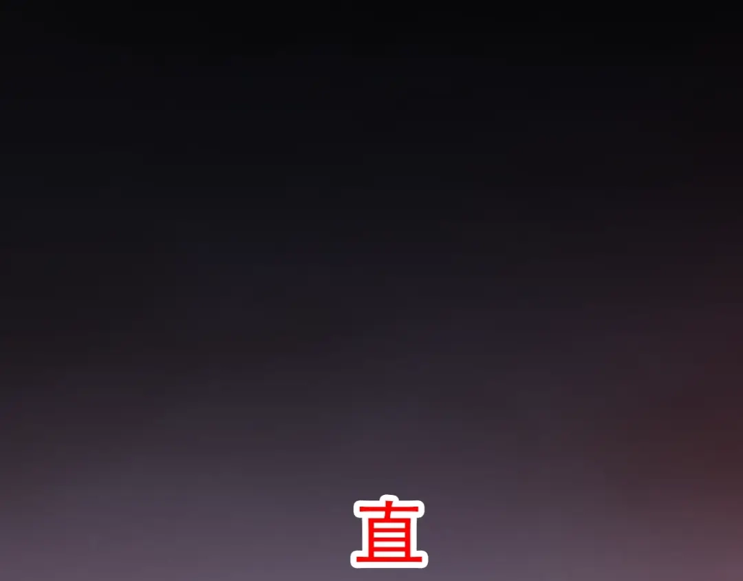 《赤色四叶草》番外 同行的地狱 第131页
