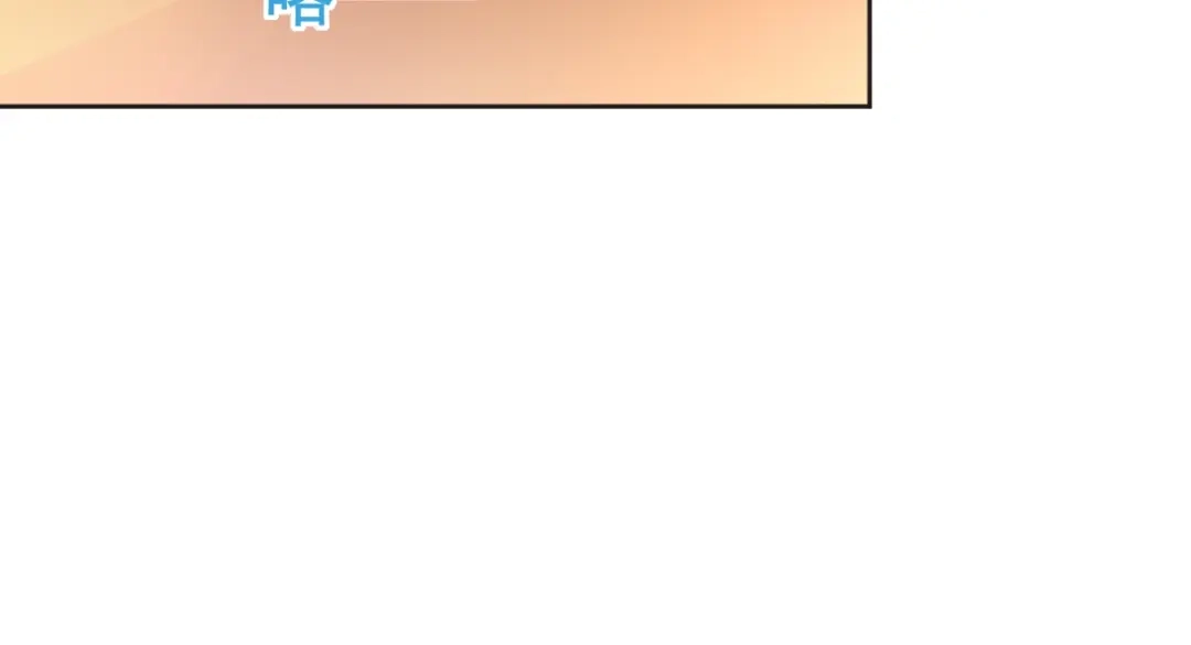 《赤色四叶草》番外 同行的地狱 第30页