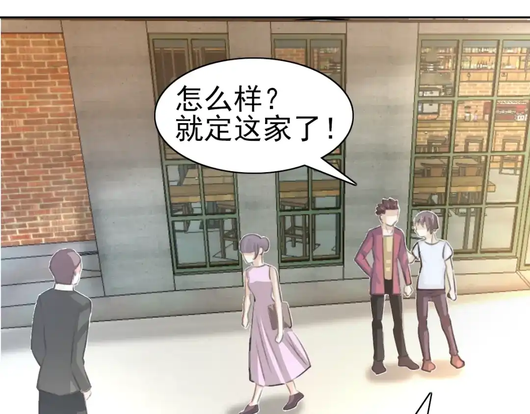 《赤色四叶草》番外 同行的地狱 第11页