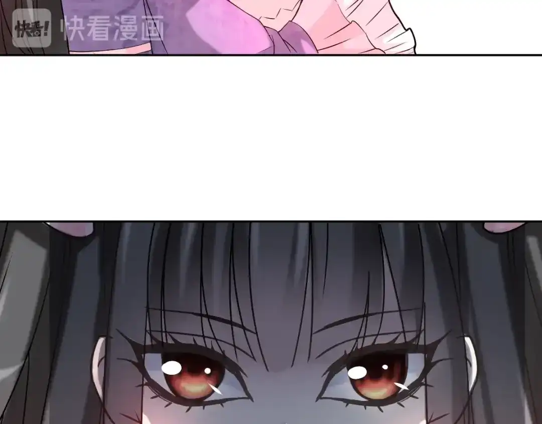 《赤色四叶草》番外 同行的地狱 第143页