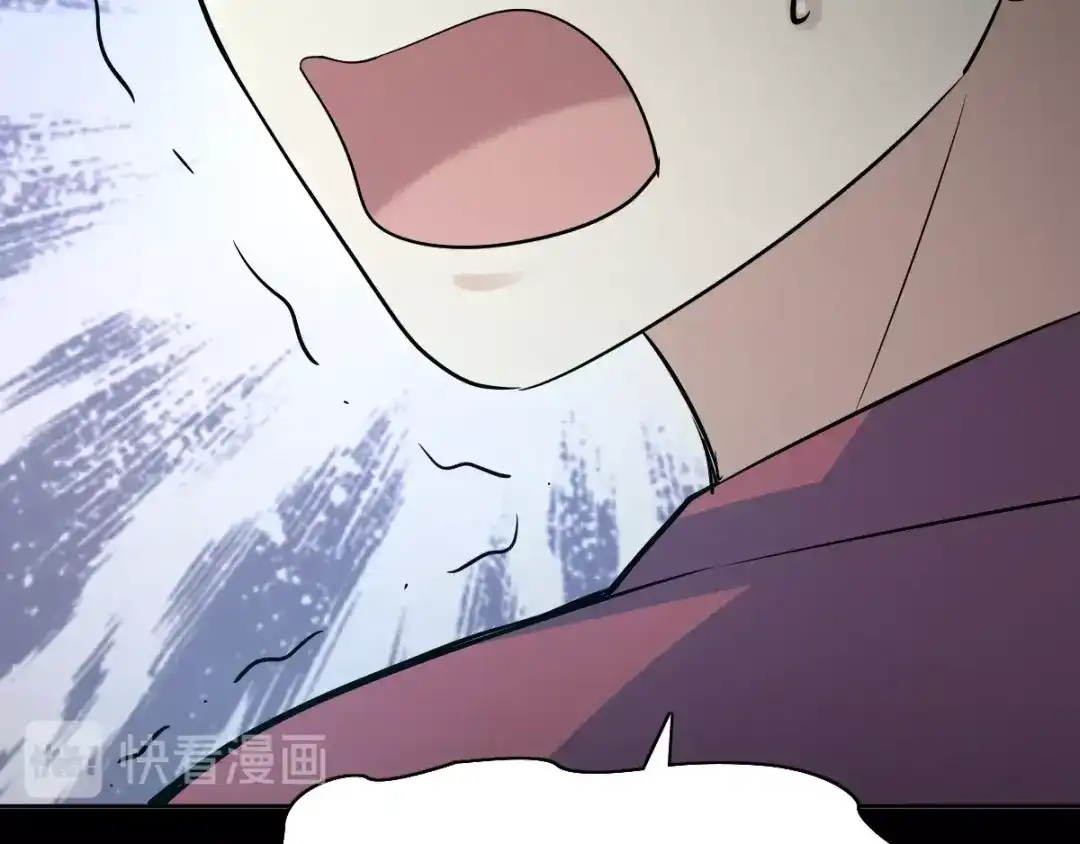 《赤色四叶草》番外 同行的地狱 第118页