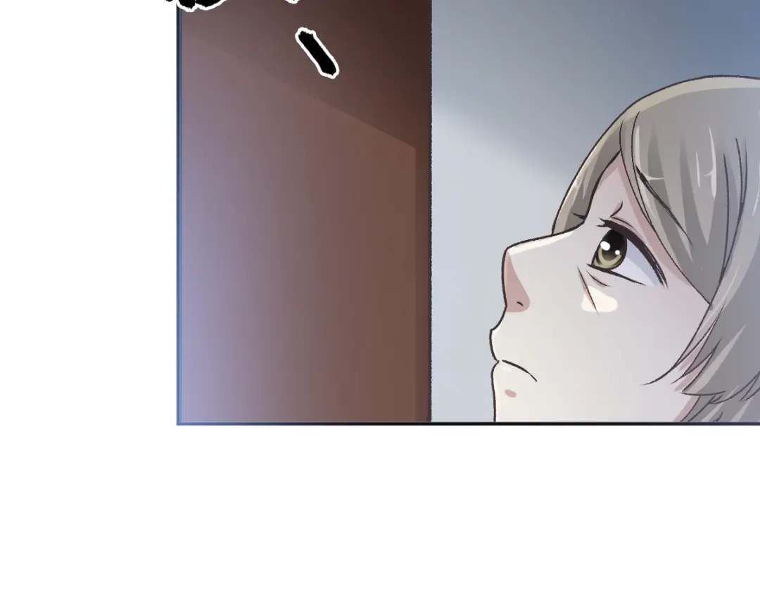 《赤色四叶草》第64话 保险单（上） 第52页