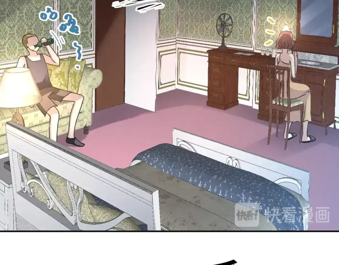 《赤色四叶草》第64话 保险单（上） 第26页