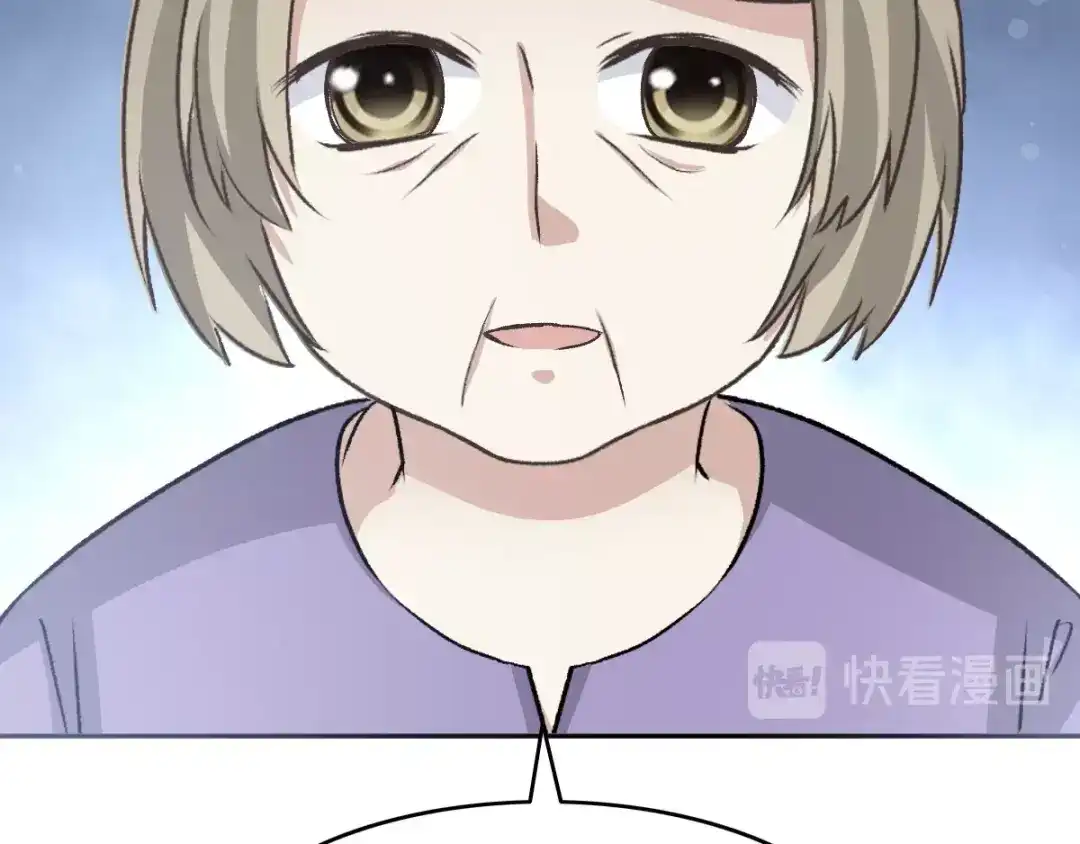 《赤色四叶草》第64话 保险单（上） 第48页