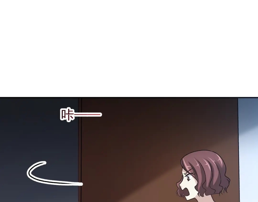 《赤色四叶草》第64话 保险单（上） 第32页