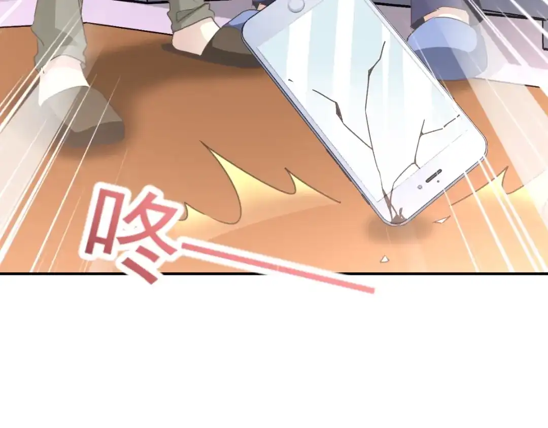 《赤色四叶草》第66话 同根生（上） 第9页