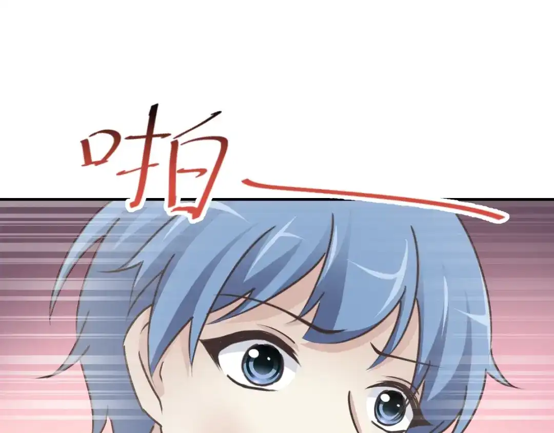 《赤色四叶草》第66话 同根生（上） 第51页