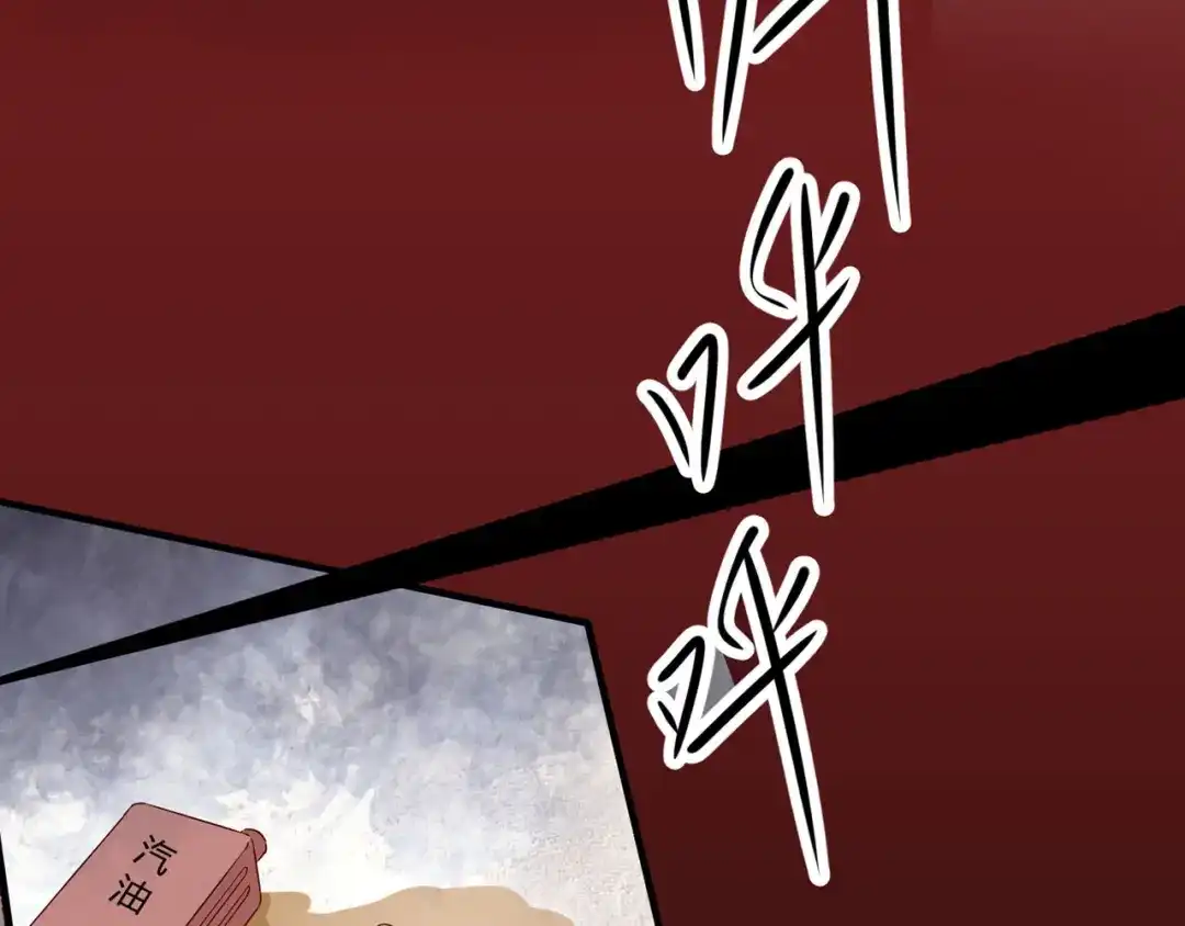 《赤色四叶草》第6话 为你求的愿望（下） 第38页