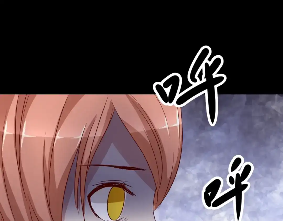 《赤色四叶草》第6话 为你求的愿望（下） 第55页