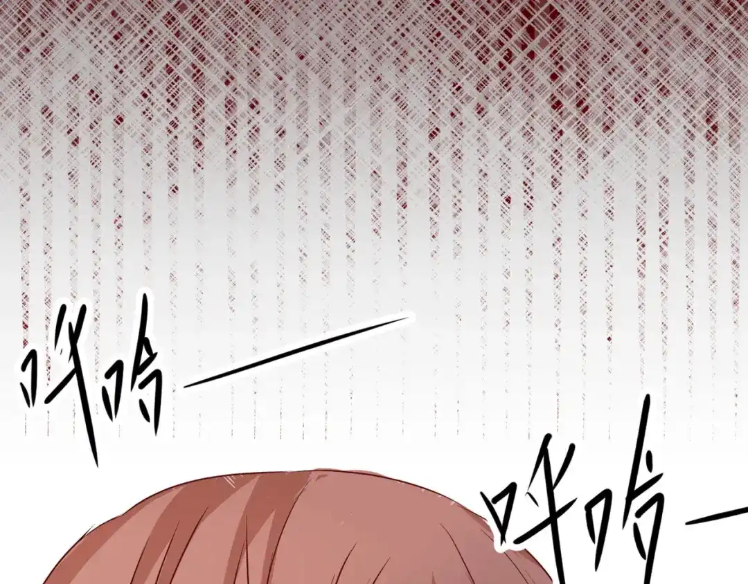《赤色四叶草》第6话 为你求的愿望（下） 第52页