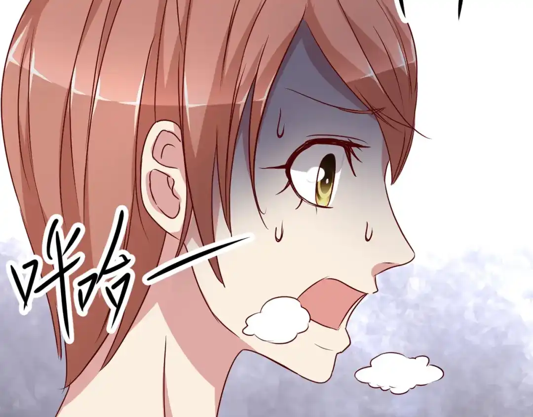 《赤色四叶草》第6话 为你求的愿望（下） 第53页
