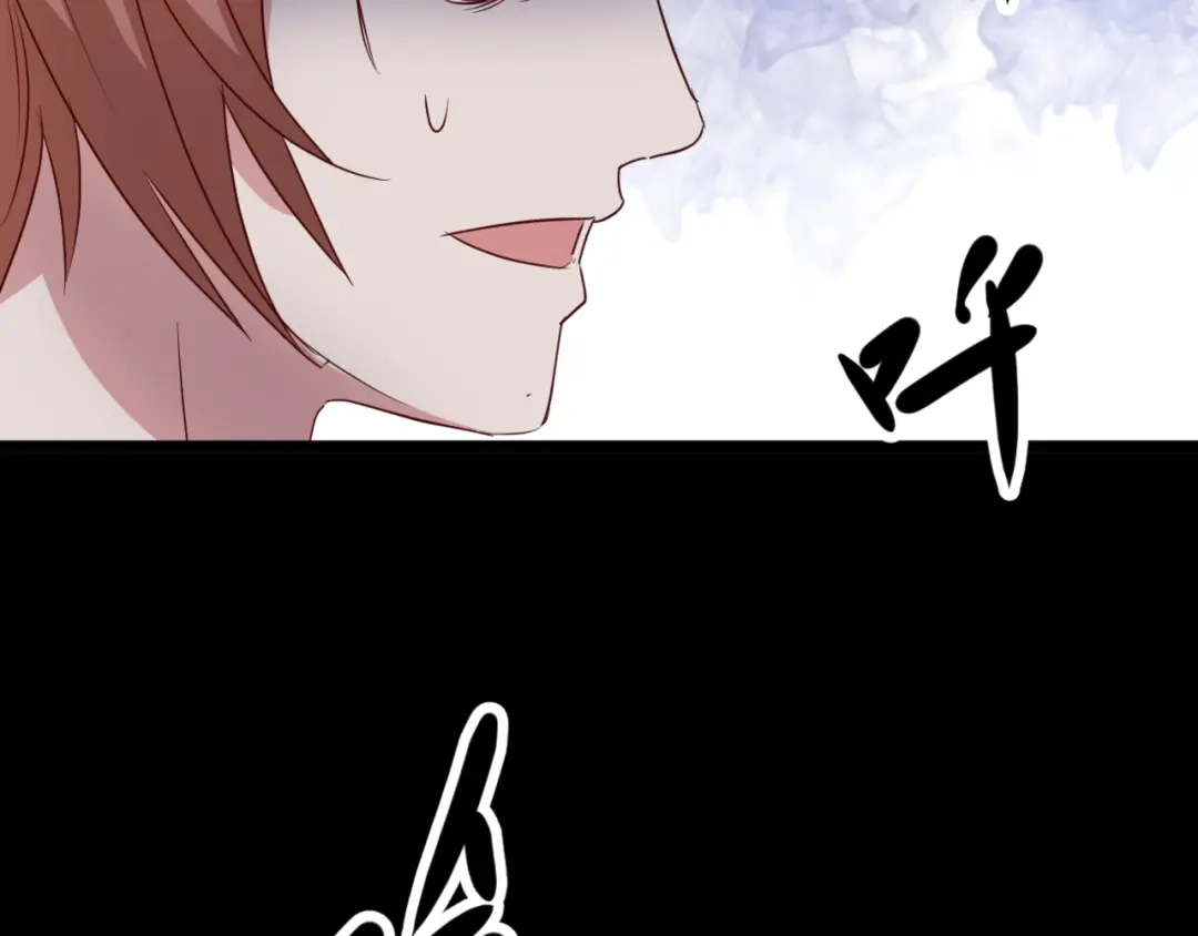 《赤色四叶草》第6话 为你求的愿望（下） 第56页