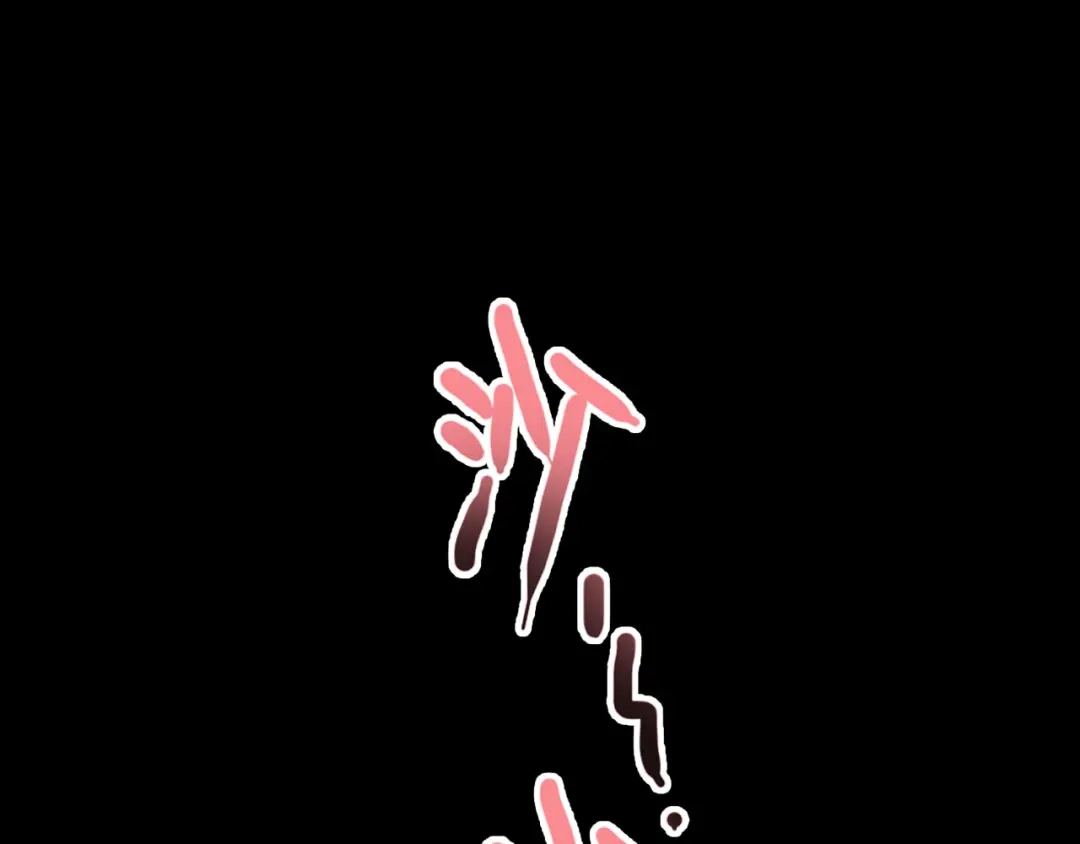 《赤色四叶草》第6话 为你求的愿望（下） 第12页