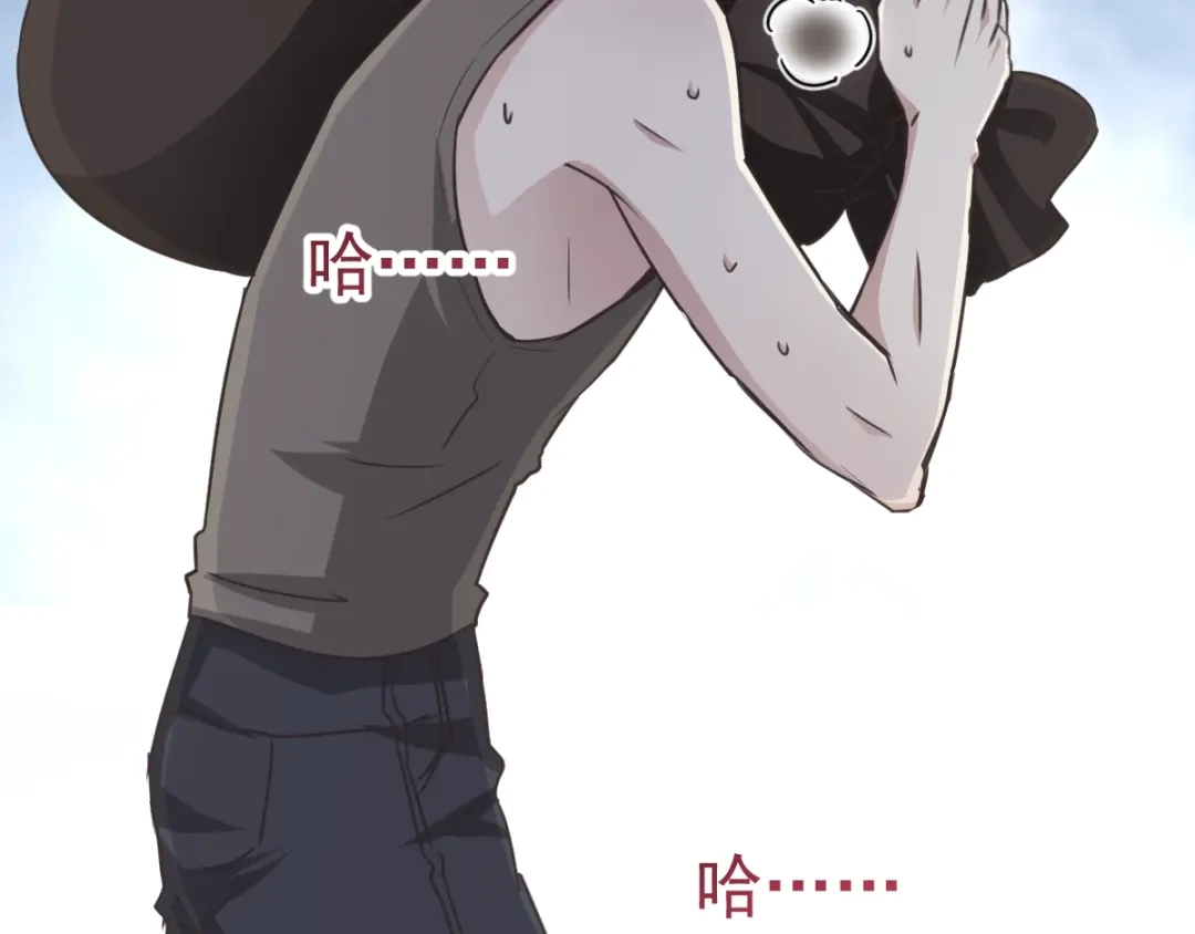 《赤色四叶草》第67话 同根生（下） 第22页