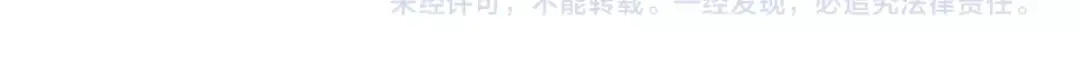《赤色四叶草》第67话 同根生（下） 第92页