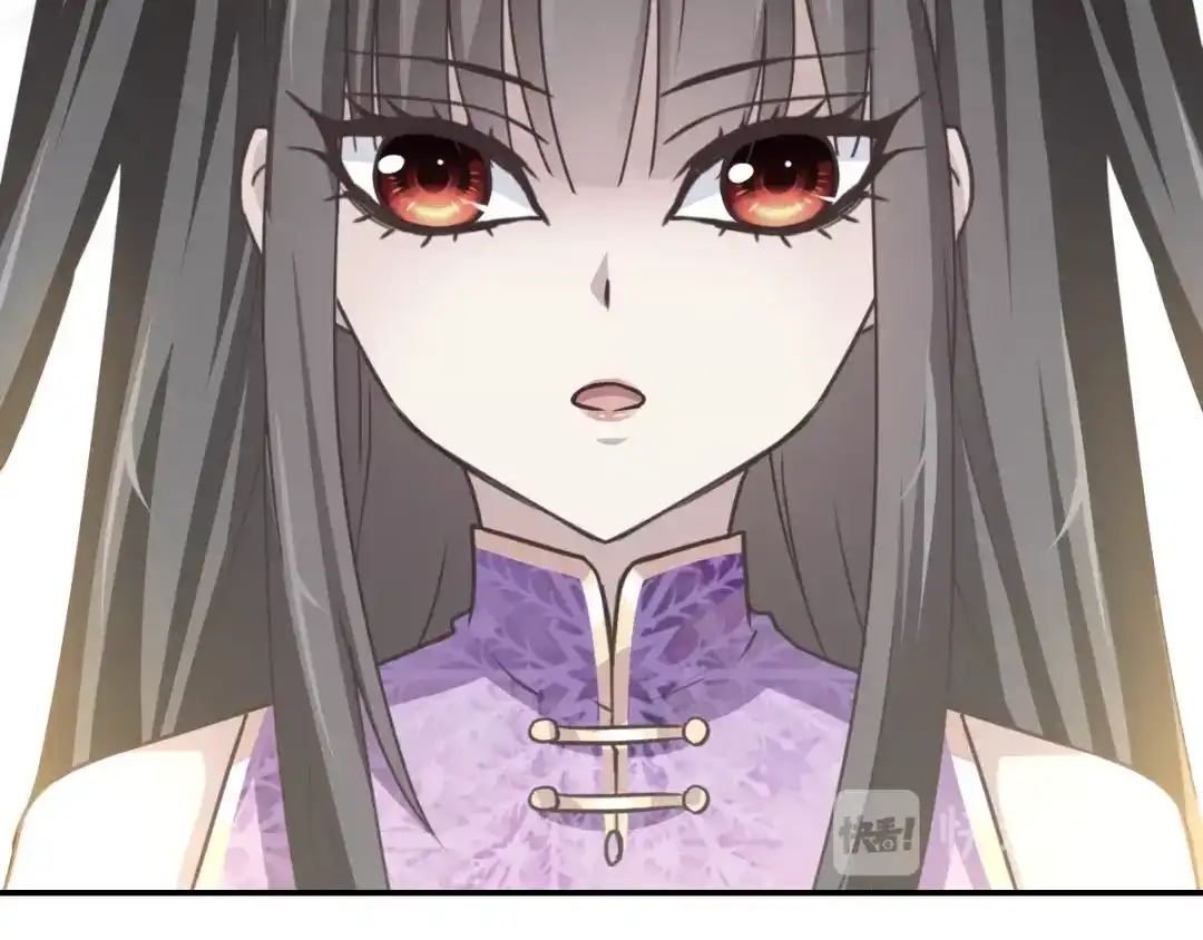 《赤色四叶草》第67话 同根生（下） 第64页